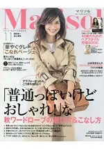 MARISOL 11月號2015