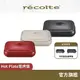 日本 recolte 電烤盤 Hot Plate RHP-1 多功能電烤爐 章魚燒 烤盤 全機可拆水洗 麗克特官方旗艦店