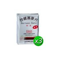 在飛比找PChome商店街優惠-【台糖優食】原味燕麥片 x3袋(500g/袋) ~早餐輕食