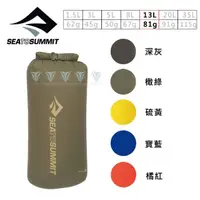 在飛比找momo購物網優惠-【SEA TO SUMMIT】70D 輕量防水收納袋 13公