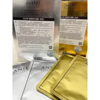 在飛比找蝦皮購物優惠-《台灣代理經銷》泰國 ANJERI 蠶絲面膜 金款 銀款 補