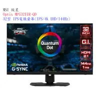 在飛比找蝦皮購物優惠-【微星】MSI Optix MPG321UR-QD 32型 