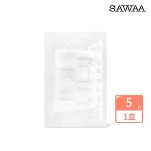 【SAWAA】日恆｜淨白煥活面膜5片盒裝