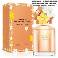 在飛比找蝦皮購物優惠-Marc Jacobs DAISY 清甜雛菊花漾淡香精試香【