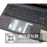 在飛比找蝦皮購物優惠-華碩 ASUS K6502 K6502ZE K6502Z t