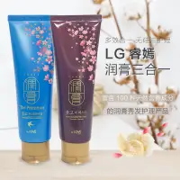 在飛比找蝦皮購物優惠-優選精品#【一般貿易】韓國LG潤膏舒盈養護洗髮水留香洗護二合