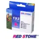 RED STONE for EPSON T193/T193350墨水匣（紅色）