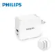 PHILIPS飛利浦USB-C 30W PD充電器 PD QC 快充DLP5320C-7S