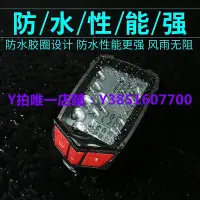 在飛比找Yahoo!奇摩拍賣優惠-自行車碼錶 自行車碼表中文防水山地車邁速表騎行里程表測速器速