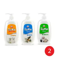 在飛比找鮮拾優惠-【奇威】尊寵沐浴香波寵物沐浴乳 800ml*2瓶