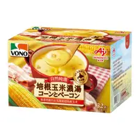 在飛比找蝦皮購物優惠-[現貨/免運/開發票] 日本 VONO 培根玉米濃湯 玉米濃