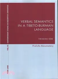 在飛比找三民網路書店優惠-Verbal Semantics in a Tibeto-B