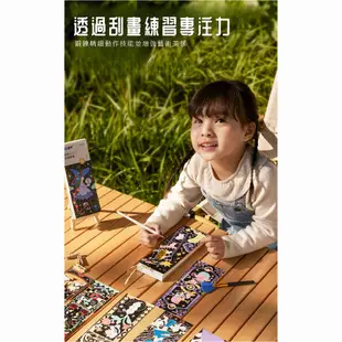 【Mirola Kids 原創美玩】創意便籤-星光女孩MK95447 兒童美術 創意括畫