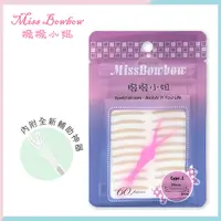 在飛比找PChome24h購物優惠-Miss Bowbow 3M微整型雙眼皮貼typeA粉藍款(