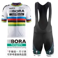 在飛比找ETMall東森購物網優惠-瑞典CRAFT Bora Hansgrohe 短袖車衣褲 套