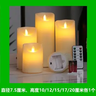 電子蠟燭 LED電子仿真蠟燭燈可充電池遙控網紅浪漫求婚禮創意裝飾無煙派對【CW07596】