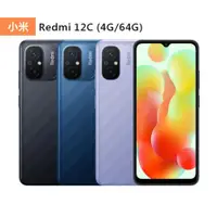 在飛比找蝦皮商城優惠-小米 紅米 Redmi 12C (4G/64G) 6.71吋