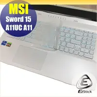 在飛比找Yahoo!奇摩拍賣優惠-【Ezstick】MSI Sword 15 A11UC A1