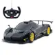 【瑪琍歐玩具】1:14 Pagani Zonda R 遙控車 帕加尼超跑/38110