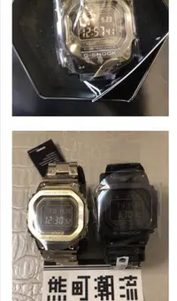 在飛比找Yahoo!奇摩拍賣優惠-CASIO卡西歐G-SHOCK 35周年紀念手錶GMW-B5