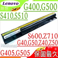 在飛比找PChome24h購物優惠-Lenovo電池-聯想 S410P,S510P,S600P,
