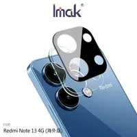 在飛比找蝦皮商城優惠-Imak 艾美克 Redmi 紅米 Note 13 4G 鏡