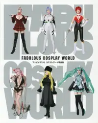 在飛比找誠品線上優惠-FABULOUS COSPLAY WORLD