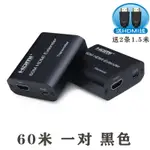 HDMI4K網絡延長轉換器3/5/6/120米無源轉RJ45電腦網口信號放大器高清傳輸1080P水晶頭網線直通頭延長信號HAMI