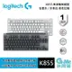 【滿額折120 最高3000回饋】Logitech 羅技 K855 無線機械鍵盤【現貨】【GAME休閒館】