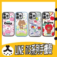 在飛比找蝦皮購物優惠-現貨免運 GARMMA 永橙 LINE iPhone 15系