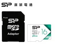 在飛比找燦坤線上購物優惠-SP廣穎 MicroSD U1 V21 16GB記憶卡(含轉