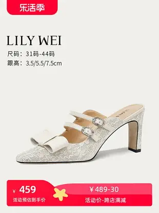 Lily Wei高跟穆勒拖鞋ins潮白色仙女風涼鞋小碼313233大碼41一43