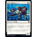 MTG THB 塞洛斯冥途求生 #28 [閃C] 逝群獅族 LEONIN OF THE LOST PRIDE 失われ