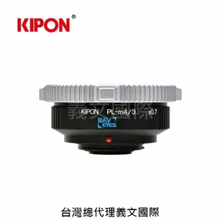 Kipon轉接環專賣店:Baveyes PL-M4/3 0.7x(for Panasonic GX7/GX1/G10/GF6/GF5/GF3/GF2/GM1)