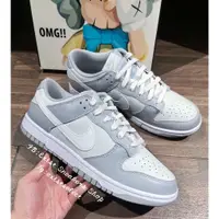 在飛比找蝦皮購物優惠-Nike Dunk Low Retro “Grey whit