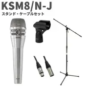 Shure Ksm8 Dualdyne Brushed Nickel Stand Cable Set Dynamic Microphone