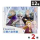 迪士尼 冰雪奇緣立體六面拼圖 12塊裝 /一盒入(促220) 正版授權 Disney Frozen 雪寶 Olaf 艾莎 Elsa 安娜 Anna 六面積木拼圖 立體六面拼圖