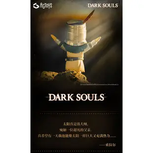 現貨 ACTOYS 黑暗靈魂 黑暗之魂 Dark Souls系列盲盒 盲抽 盒玩 扭蛋 黑魂 公仔 全新一中盒