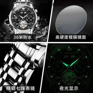 手錶男士手表機械表全自動瑞士金仕盾正品名牌鏤空陀飛輪手表男款十大機械手錶