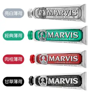 【MARVIS】義大利精品牙膏 橘色-生薑薄荷85ml-二入組(義大利原裝進口_平行輸入)