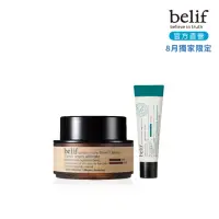 在飛比找momo購物網優惠-【belif】經典保濕乳霜50ml