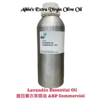 在飛比找蝦皮購物優惠-1KG 醒目薰衣草精油 ABP Lavandin Essen