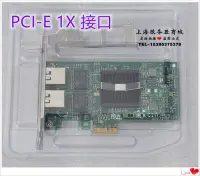 在飛比找Yahoo!奇摩拍賣優惠-Intel 82576EB原裝芯片PCIe 1X1000M雙