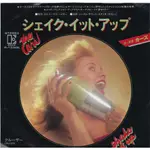 SHAKE IT UP - THE CARS（7吋單曲黑膠唱片）日本盤 VINYL RECORDS