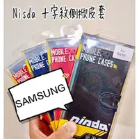 在飛比找蝦皮購物優惠-SAMSUNG A55 / A35 / A15 十字皮套 n