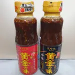 黃金 烤肉醬 甘口210G 中辛210G 烤肉醬 調味 159