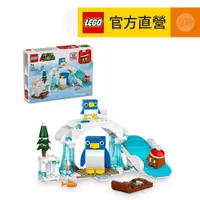 在飛比找蝦皮商城優惠-【LEGO樂高】超級瑪利歐系列 71430 企鵝家族的雪地探