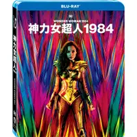 在飛比找誠品線上優惠-神力女超人1984 (BD)