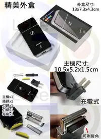 在飛比找蝦皮購物優惠-購滿意 缺貨中 SHENGFA I PHONE 4S 手機造