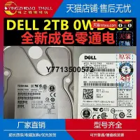 在飛比找Yahoo!奇摩拍賣優惠-適用全新DELL/東芝 MK2001TRKB 0WDC07 